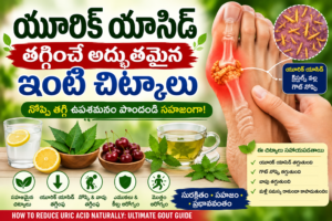 Uric acid